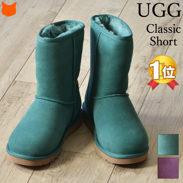 楽天市場】【21.5-22cm 22.5-23cmのみ】UGG ムートンブーツ モンクレア