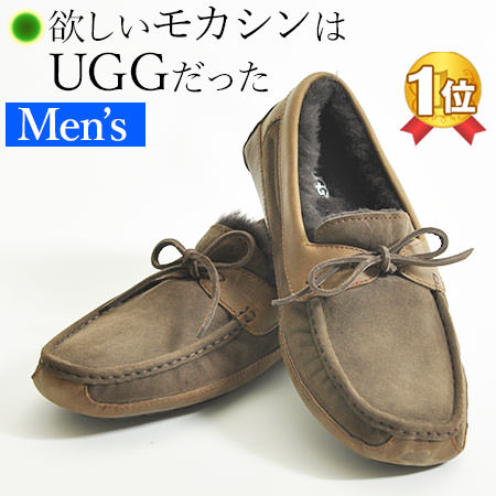 大流行中 Ugg モカシン メンズ スリッポン ムートンシューズ スエード 靴 正規品 アグ ムートン モカシン ドライビングシューズ ボア ダーク ブラウン 大きいサイズ 27 5 28 ブランドセレクト シンフーライフ Nso Mn