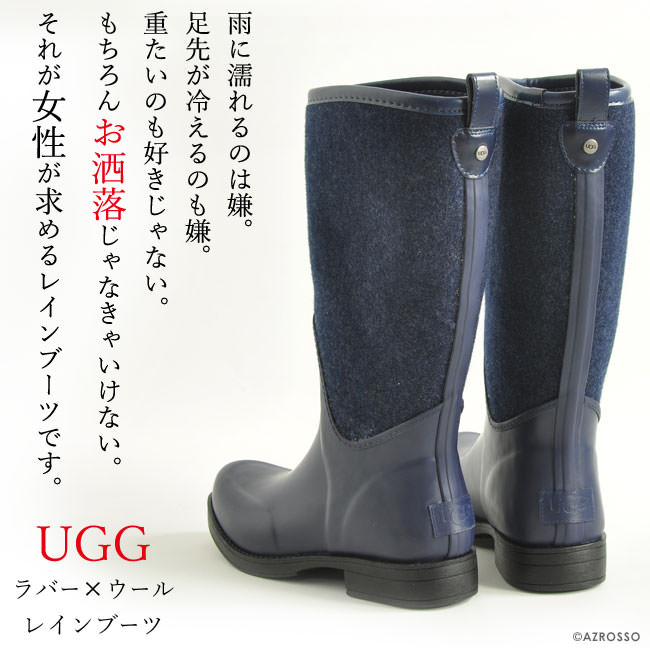 楽天市場 Ugg Reignfall レインブーツ ロング ブーツ レディース アグ