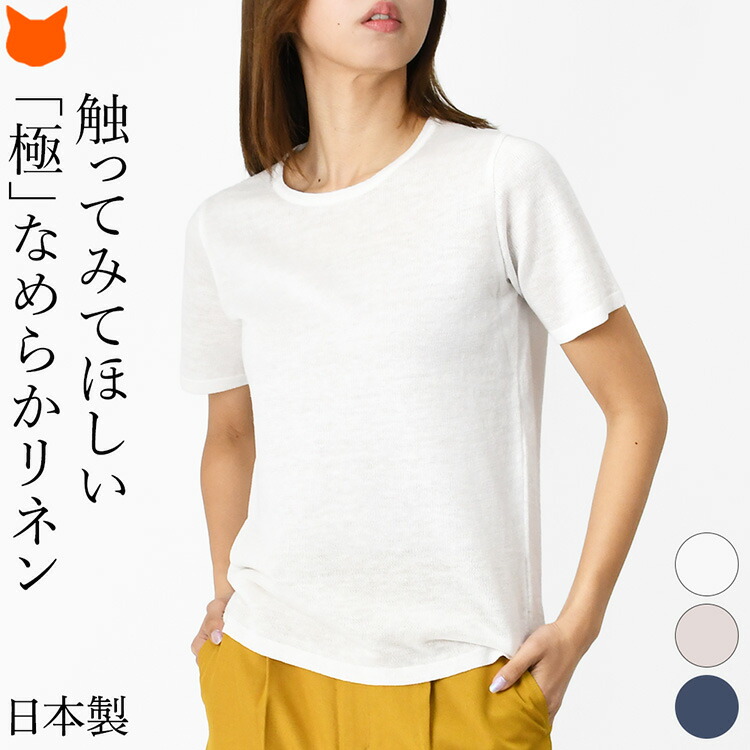 ✨極美品 レオナール モックネック 半袖tシャツ 花柄 大きい