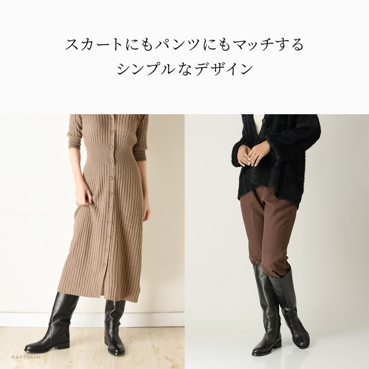 市場 イタリア製 レディース ジョッキーブーツ ロング ロングブーツ ラウンドトゥ ローヒール ブランド ブーツ ヒール 本革 筒回り 太 レザー ゆったり