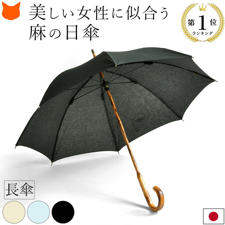 あたり近所と差がつく「一目惚れ」トレンチ
