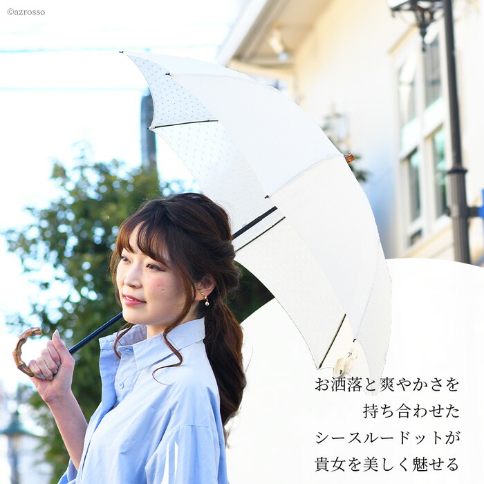 Wakao ワカオ 日傘 レディース 折りたたみ 日本製 刺繍 軽量 軽い ホワイト 白 おしゃれ Uv加工 バンブー ハンドル 綿 コットン 寒竹 国産 大人 ドット 日よけ 上品 シースルー 高級ギフト 贈り物 誕生日 母の日 プレゼント Mavipconstrutora Com Br