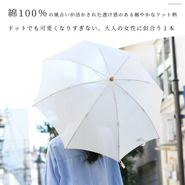 Wakao ワカオ 日傘 レディース 折りたたみ 日本製 刺繍 軽量 軽い ホワイト 白 おしゃれ Uv加工 バンブー ハンドル 綿 コットン 寒竹 国産 大人 ドット 日よけ 上品 シースルー 高級ギフト 贈り物 誕生日 母の日 プレゼント Mavipconstrutora Com Br