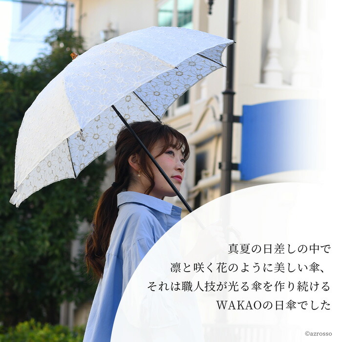 ワカオ Wakao 日傘 日本製 レディース 折りたたみ 刺繍レース 花柄 軽い 軽量 フラワー柄 おしゃれ 国産 綿 コットン バンブー 竹 タッセル ホワイト オフホワイト ブラック グレー 着物 浴衣 和装 ギフト 誕生日 母の日 プレゼント Bycarola Com Br