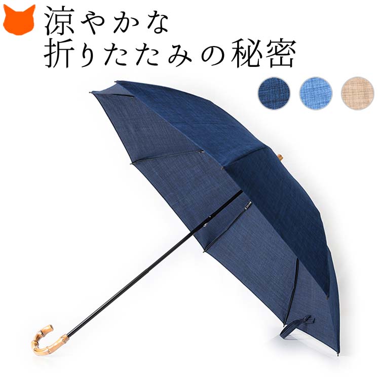 【楽天市場】日本製 ワカオ 日傘 布 WAKAO 傘 レディース 傘 