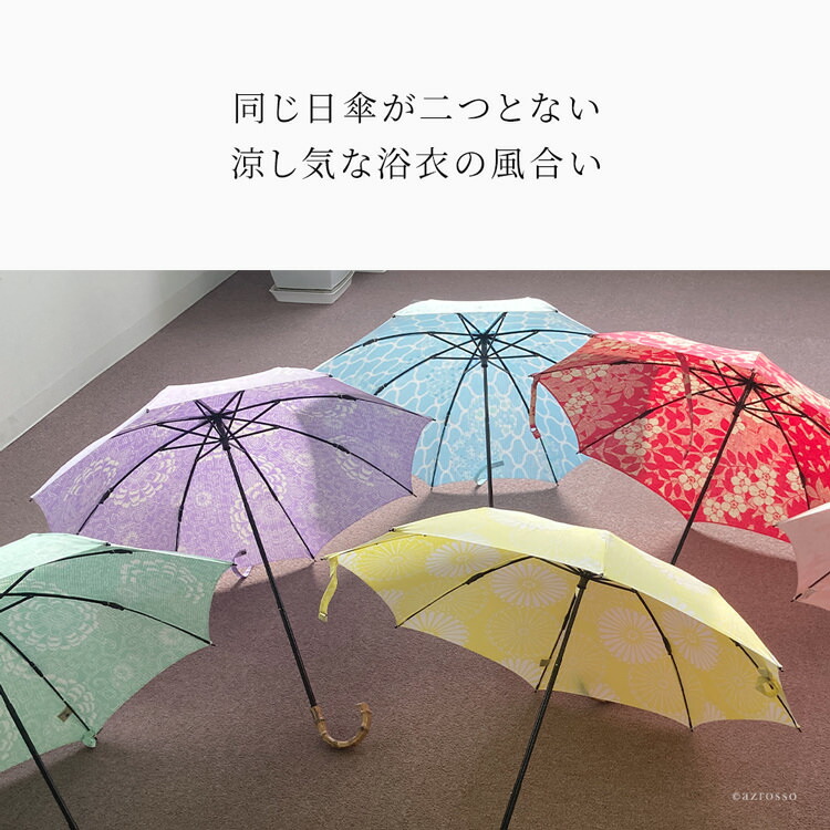 日傘 折りたたみ 日本製 花柄 ブランド 和服 レディース バンブーハンドル 生地 女性 着物 折り畳み 浴衣 ワカオ 8本骨 おしゃれ プレゼント 傘 Wakao 和柄 寒竹 和装