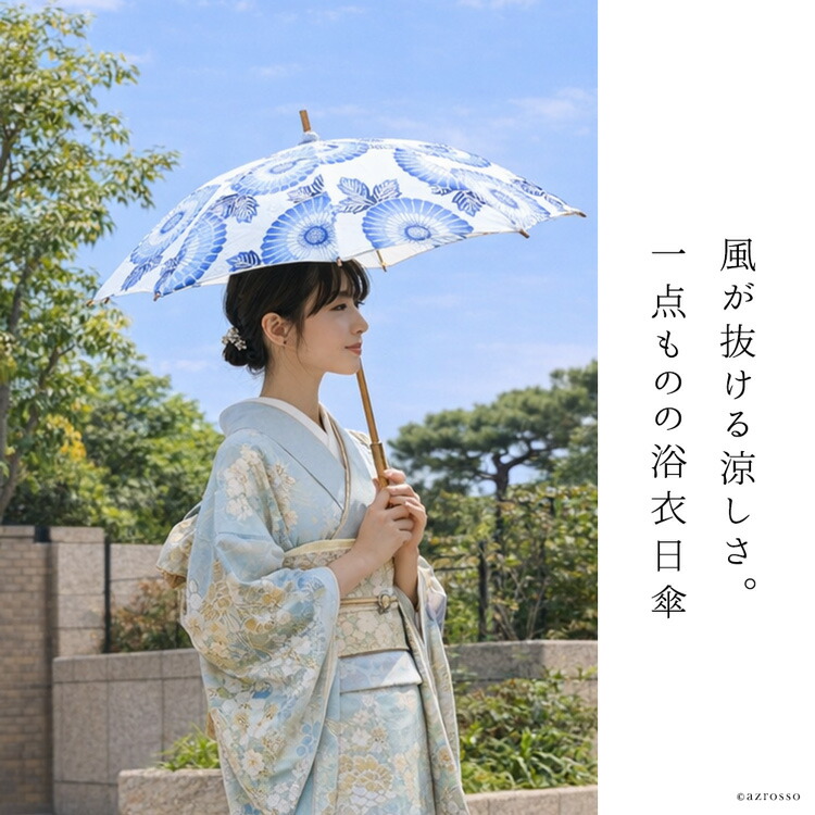 市場 日傘 和装 Wakao 生地 和服 女性 日本製 ブランド 寒竹 バンブーハンドル プレゼント 傘 8本骨 花柄 浴衣 着物 長傘 和柄 レディース ワカオ おしゃれ