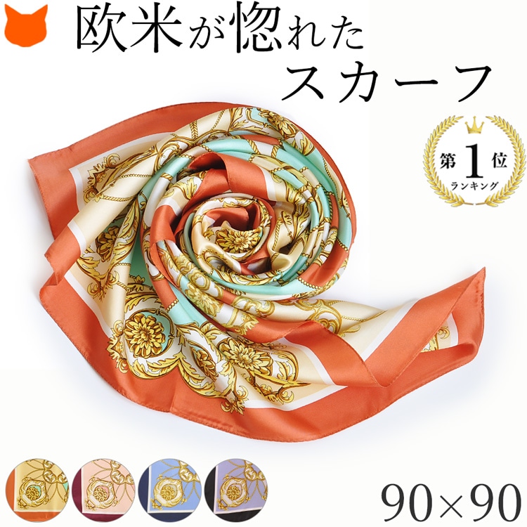 【楽天市場】日本製 シルクスカーフ 大きめ スカーフ シルク 大判