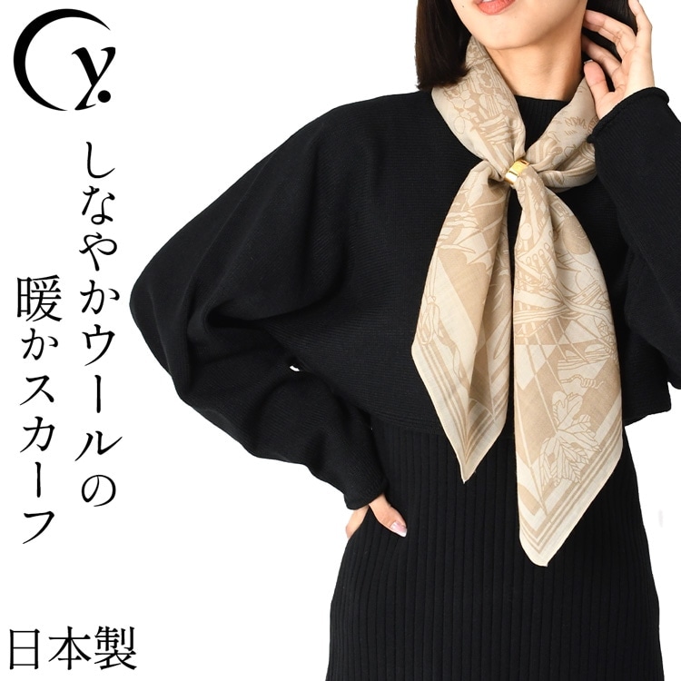 イタリア・トスカーナの情景を描いたウールスカーフ。小柄な女性にも扱いやすく落ち着いた色味で40代50代女性の装いにも馴染みます。母親や祖母など大切な方へのプレゼント・ギフトにもおすすめ トスカーナ 芳醇な大地 ドットワイ ウールスカーフ 日本製 横浜スカーフ ブランド ウール100 薄手 正方形 トープベージュ