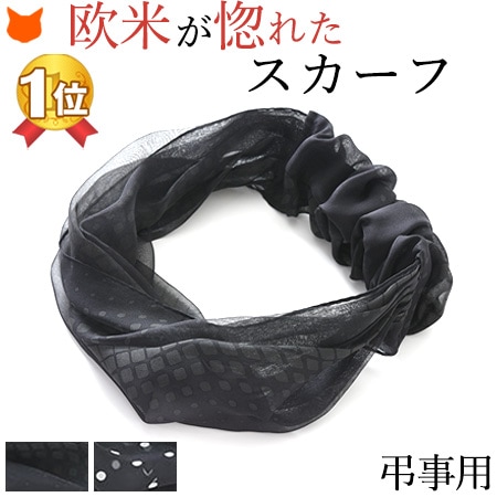 【楽天市場】横浜スカーフ リング スカーフ シルク スカーフリング 母の日 ブランド ドット 絹 首 日本製 シルク100 薄手 小さめ UV
