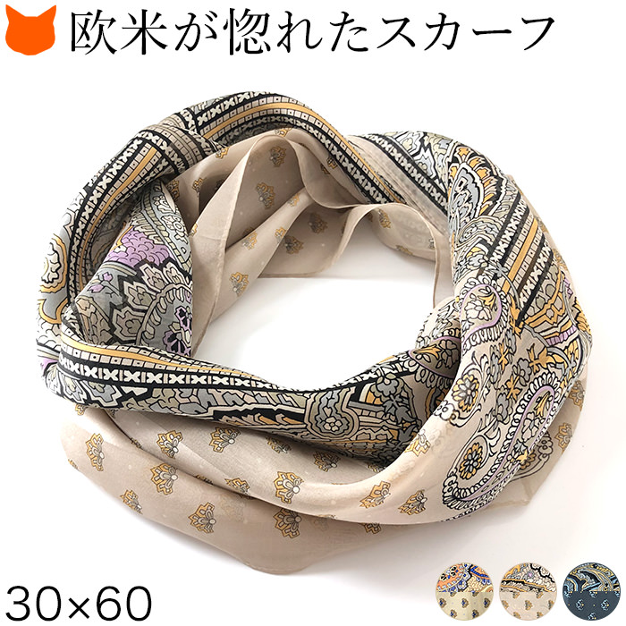 【楽天市場】スカーフ シルク 日本製 母の日 ループスカーフ かぶる だけ 横浜スカーフ ブランド シルクスカーフ シルク100 スヌード