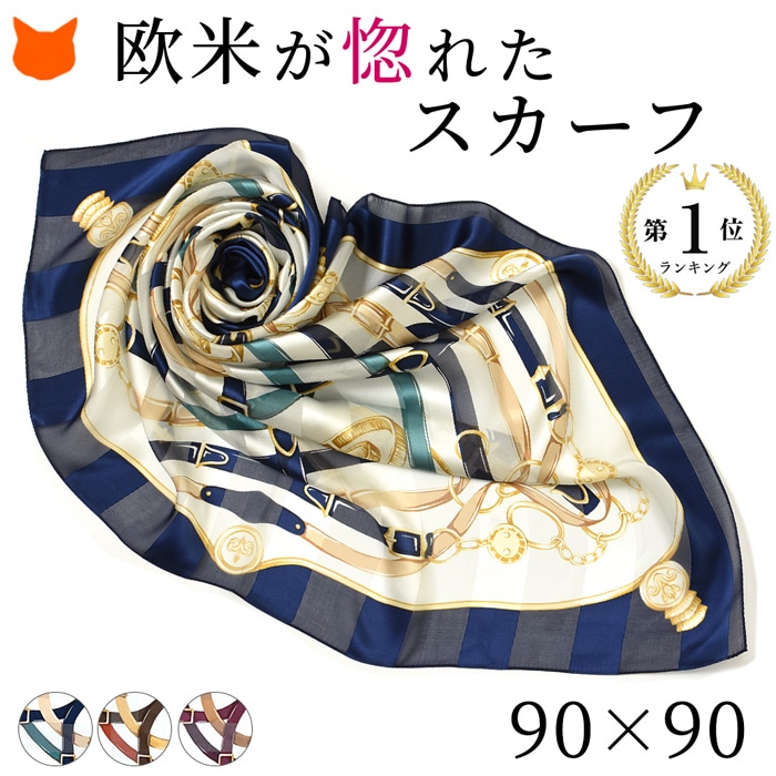楽天市場】日本製 シルクスカーフ 大判 スカーフ 正方形 90cm シルク 