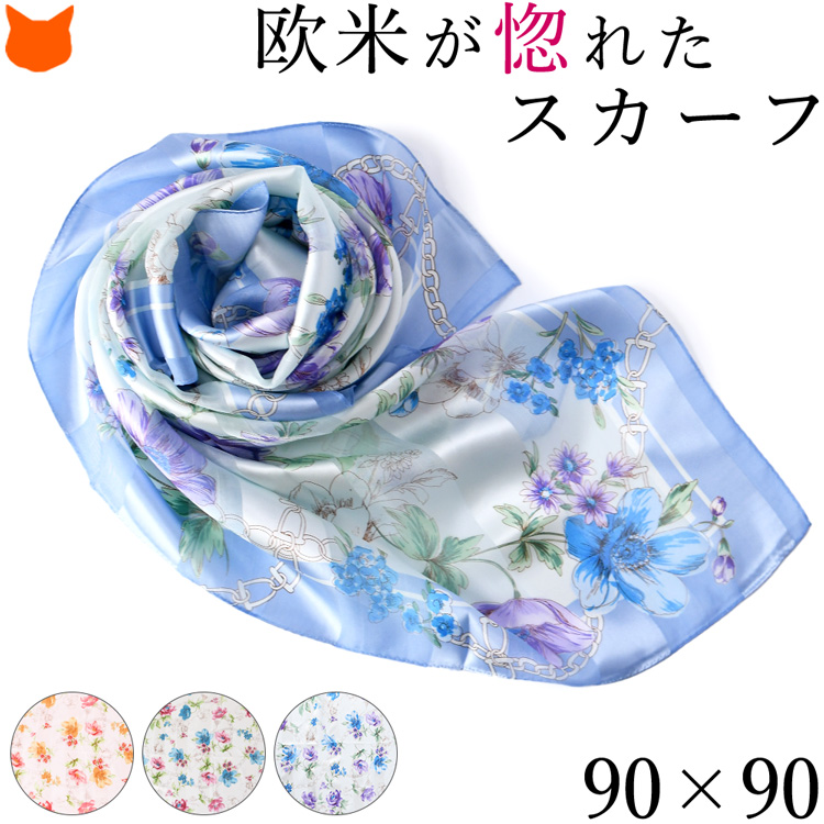 楽天市場】日本製 ブランド スカーフ シルク100％ シルクスカーフ 大判