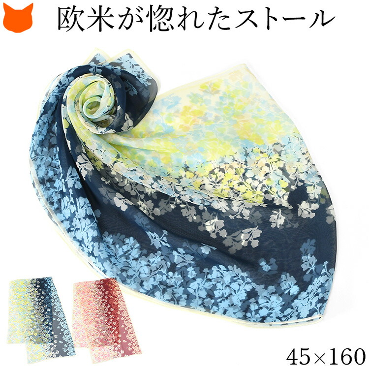 あたり近所と差がつく「一目惚れ」トレンチ