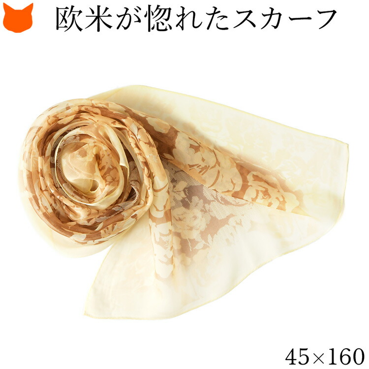 あたり近所と差がつく「一目惚れ」トレンチ