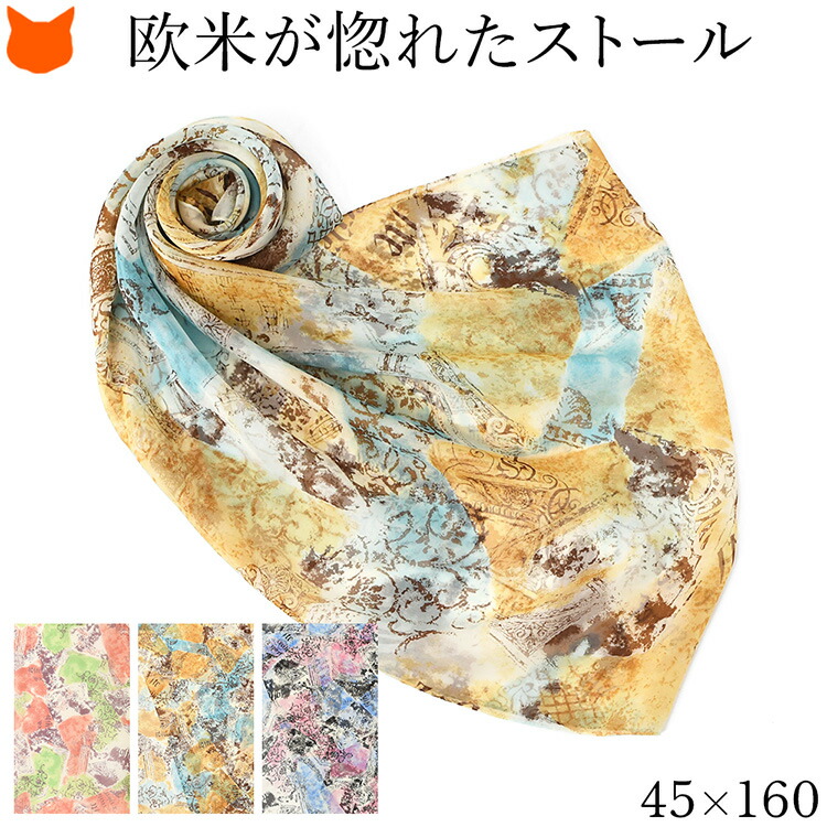 あたり近所と差がつく「一目惚れ」トレンチ