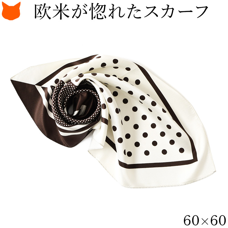 あたり近所と差がつく「一目惚れ」トレンチ