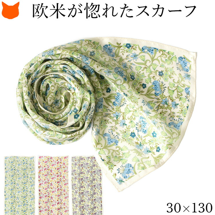 あたり近所と差がつく「一目惚れ」トレンチ
