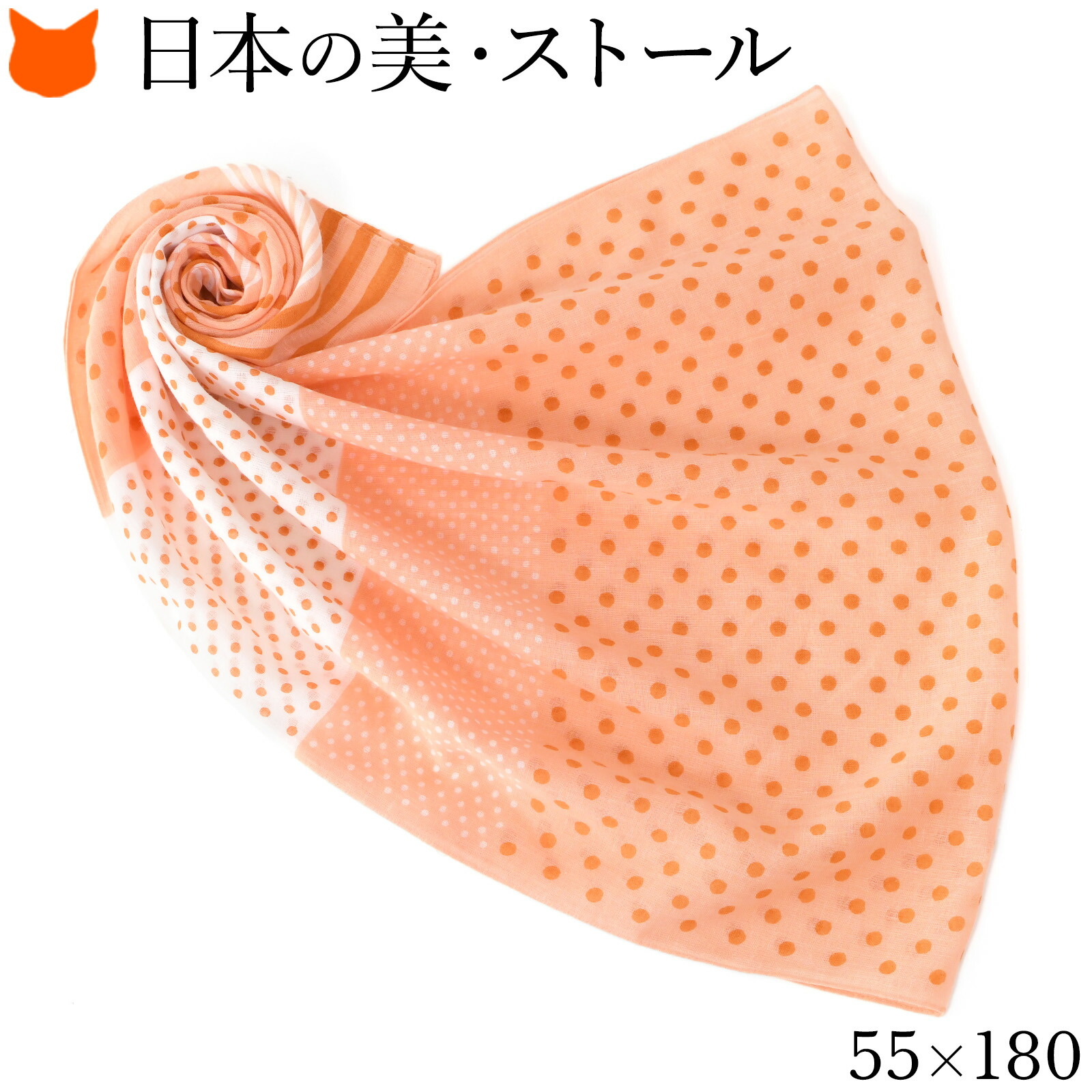 日本製・綿麻スカーフ。横浜スカーフブランドKINU flawless(キヌ フローレス)の幾何学模様柄 ドット 水玉 コットンリネンストール「ブリーズライン」。女性への誕生日ギフトにもおすすめの大判ストール風スカーフ