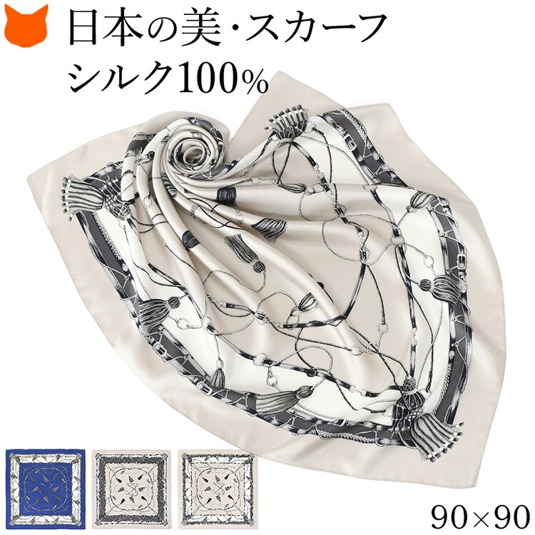 楽天市場】【SALE／50%OFF】GIORGIA MAZZA:ペイズリー スカーフ SHIPS