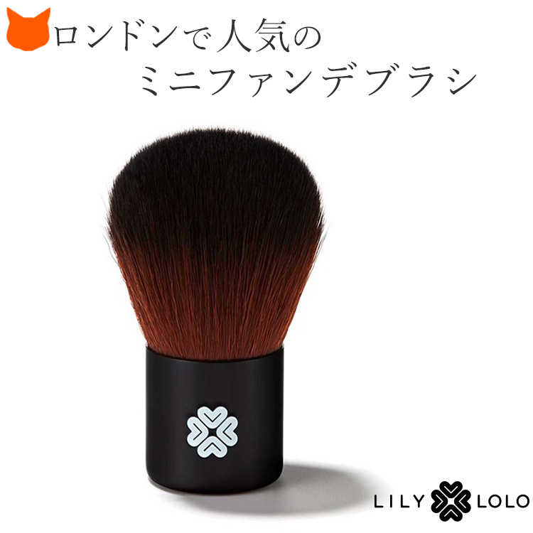 楽天市場】スーパー カブキ ブラシ ミネラル 化粧品 Lily Lolo