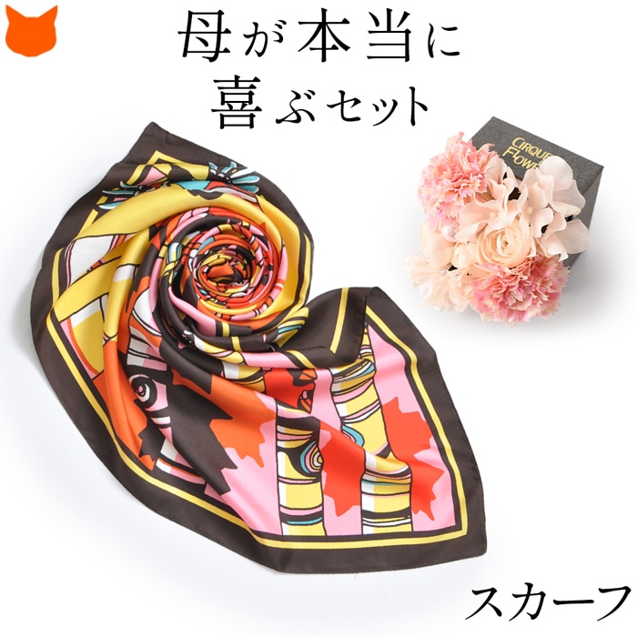 送料無料 楽天市場 母の日 花 スカーフ セット フラワーボックス ギフト プリザーブドフラワー 母 義母 お母さん お義母さん プレゼント アレンジメント カーネーション バラ 花 以外 プレゼント ブランドセレクト シンフーライフ 史上最も激安 Www Psht Or Id