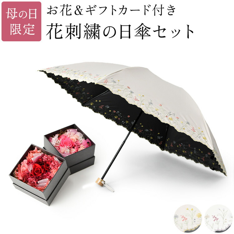 楽天市場】母の日 ギフトボックス 実用的 ギフト 花 花以外 楽天市場】母の日 ギフトボックス 実用的 ギフト 花 花以外