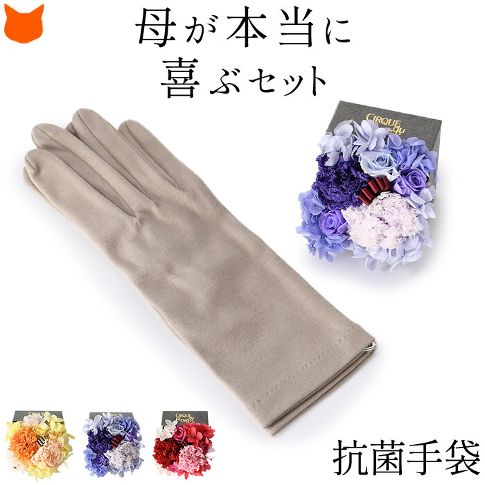 楽天市場 母の日 傘 花 セット プレゼント フラワーボックス ギフト プリザーブドフラワー 母 義母 母の日プレゼント アレンジメント カーネーション ミニ バラ 花以外 実用的 プレゼント 60代 70代 80代 ブランドセレクト シンフーライフ