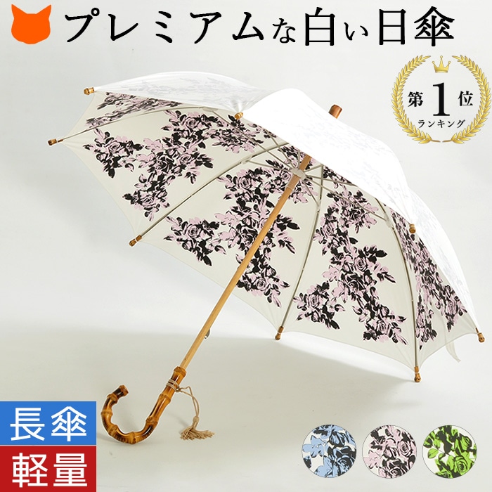 あたり近所と差がつく「一目惚れ」トレンチ