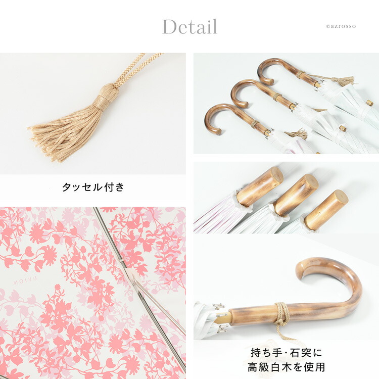 2019新作UVIONプレミアムホワイト長傘日傘ディアフラワーユビオン超軽量軽いUVカットほぼ100%晴雨兼用白遮光遮熱日本製クールダウンブランド紫外線対策ひんやり涼しい木製女性お母さん義理の母親義母母の日プレゼントギフトにおすすめ