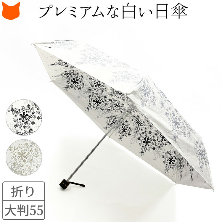 あたり近所と差がつく「一目惚れ」トレンチ