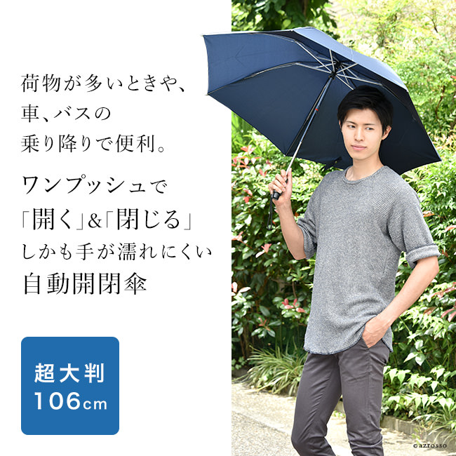 楽天市場 折りたたみ 傘 メンズ 大きい 軽量 軽い ワンタッチ 7本骨 自動開閉 折り畳み傘 大判 ブランド Union ユビオン 黒 ブラック 紺 ネイビー 通勤 梅雨 仕事 誕生日 父の日 ギフト プレゼント 実用的 送料無料 男性 父 ブランドセレクト シンフーライフ