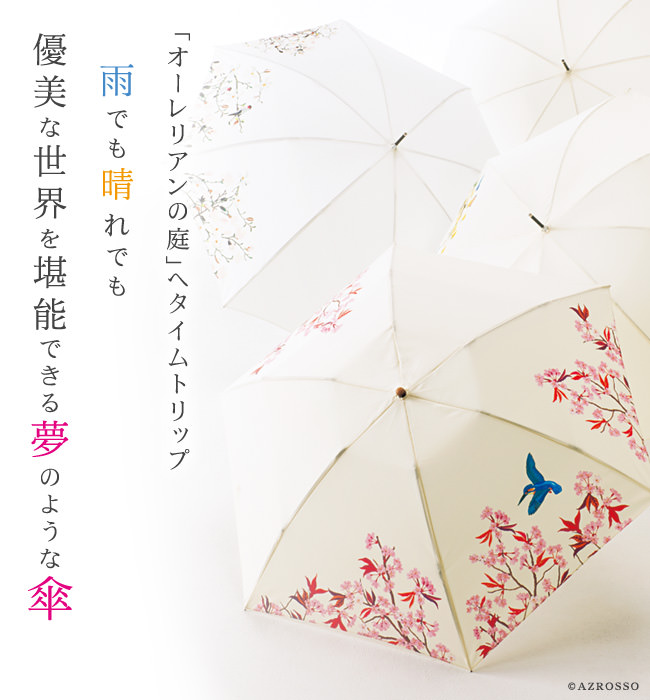 【楽天市場】大判 長傘 レディース 母の日 おしゃれ 大きい サイズ 日本製 雨傘 日傘 白 ホワイト 晴雨兼用 傘 軽量 軽い UVカット