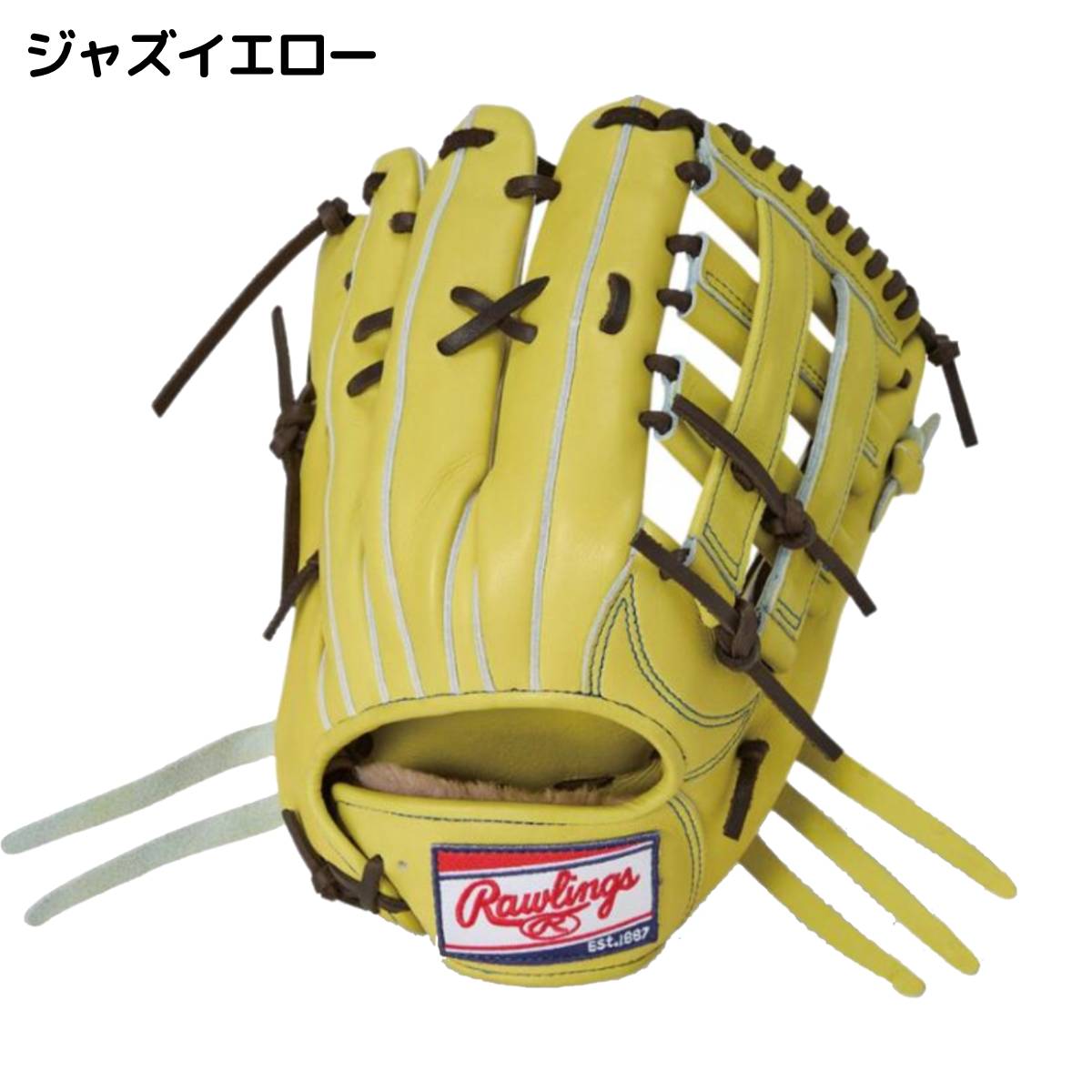 楽天市場】【ローリングス】野球 硬式外野手用 サイズ12.75 HOH