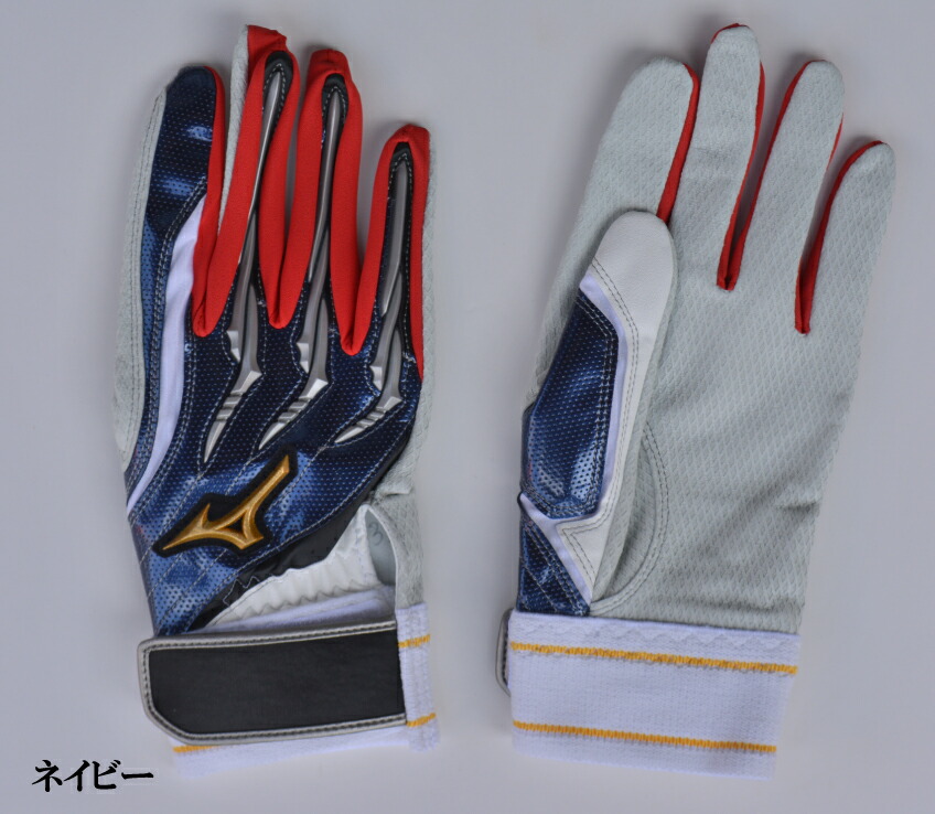 楽天市場】バッティング手袋 ミズノプロ 両手用 バッティンググローブ 楽天市場】バッティング手袋 ミズノプロ 両手用 バッティンググローブ