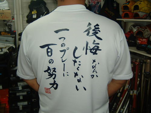 ジェイテクト　Stingers Tシャツ Lサイズ 楽天市場】【ふるさと納税】No.345 ジェイテクトStingers 全選手