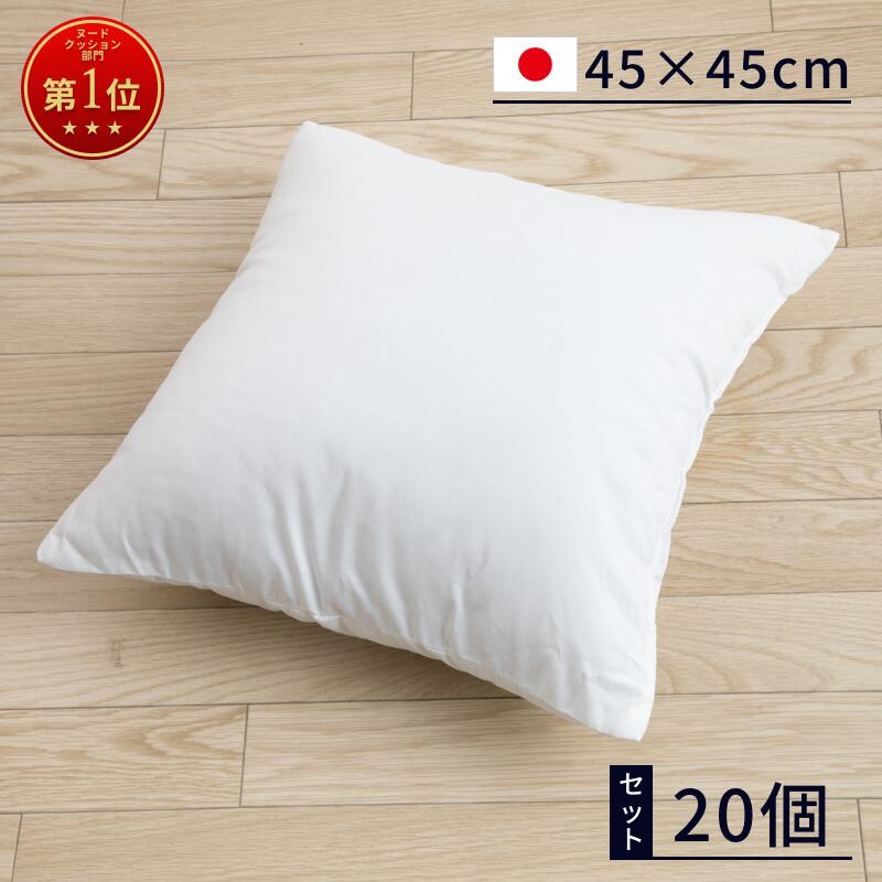 【日本製】座蒲団 馬鹿でかい 座蒲団 今めかしい 座蒲団 居敷き 座蒲団 座蒲団 座蒲団 内容物 座蒲団 取りまかなう 背あて 背心積もり せ当て 居敷き 45×45糎 20個書き割り 肉厚 一般受けの安あがり座蒲団 度合い