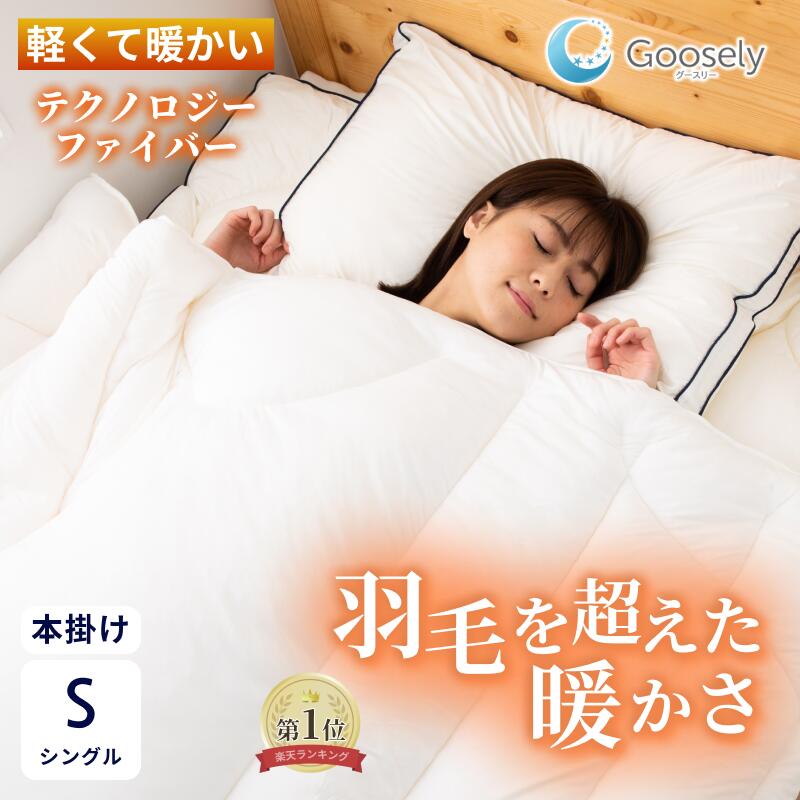 楽天市場】【ランキング5冠達成】マットレス シングル セミダブル