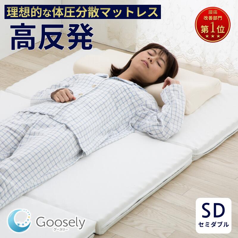 楽天市場】【グースリーマットレス専用カバー】 マットレス