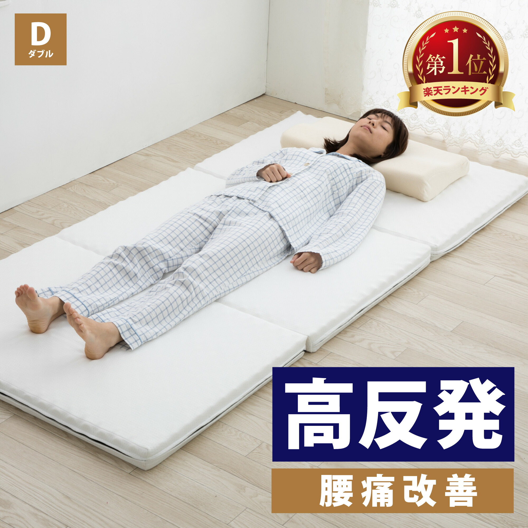 楽天市場】【ランキング5冠達成】マットレス シングル セミダブル