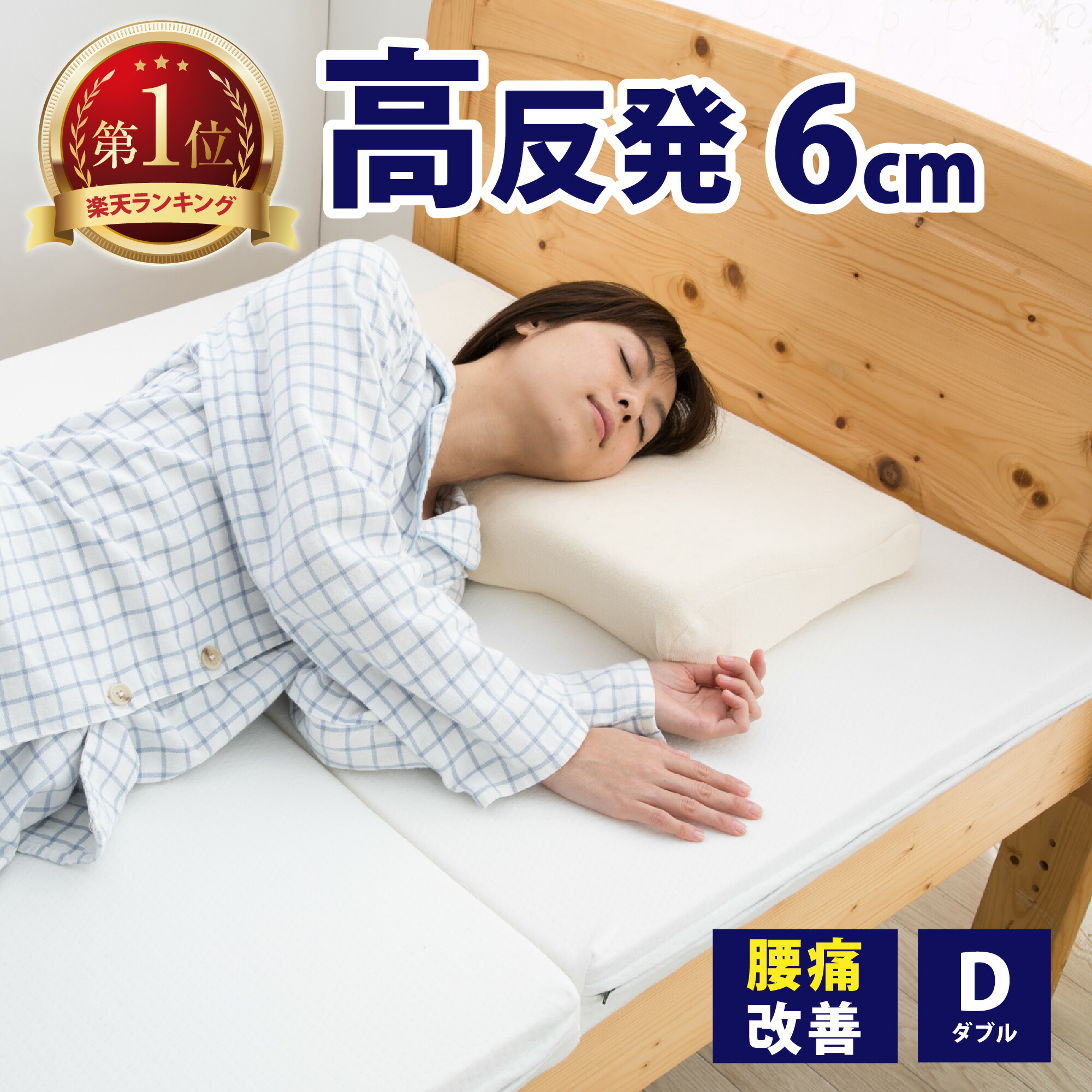 【新品】グースリー マットレス シングル 3つ折り 高反発 Goosely マットレス シングル グースリー 高反発 三つ折り 硬め