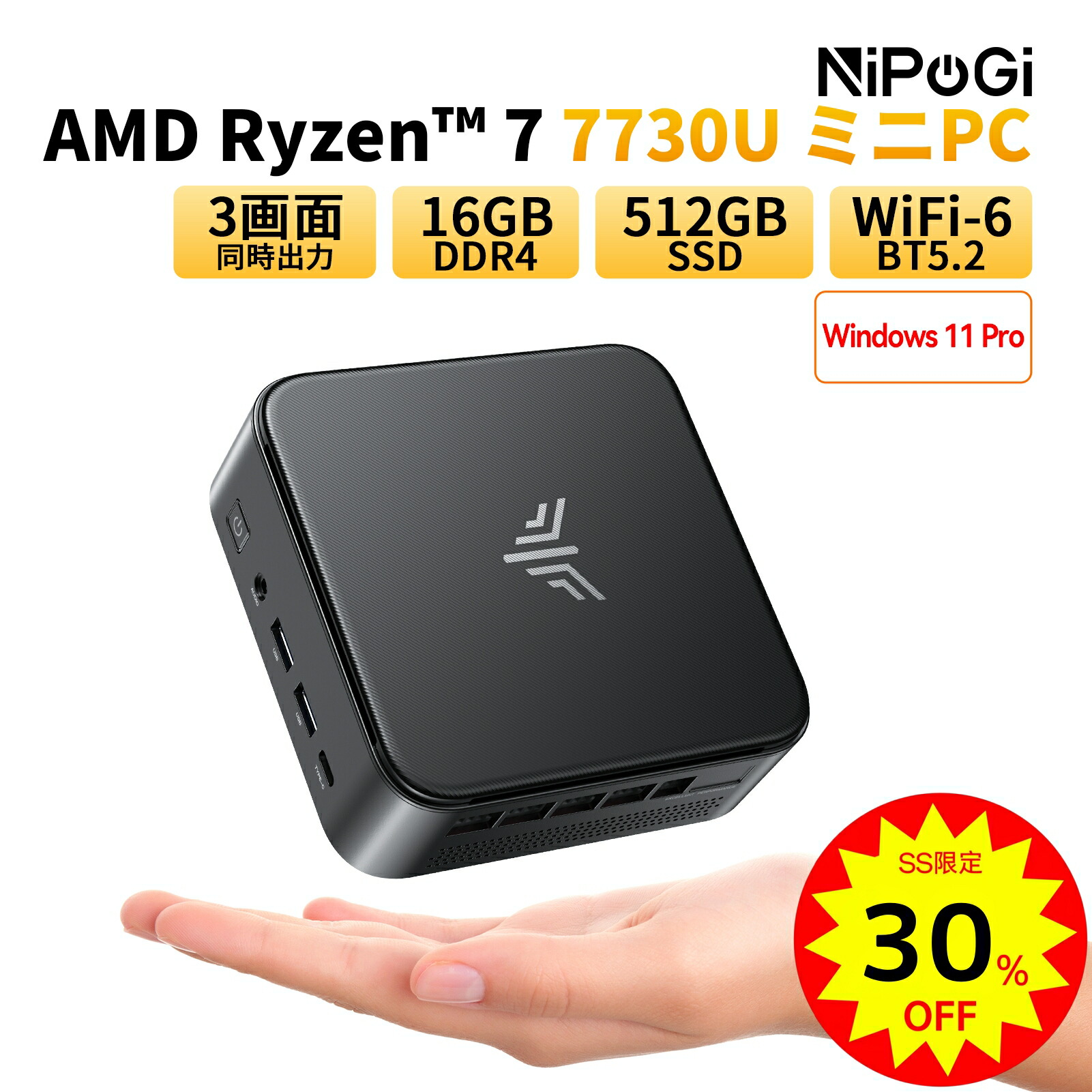 楽天市場】【スーパーSALE期間限定12％オフ】 NiPoGi ミニpc Ryzen 7