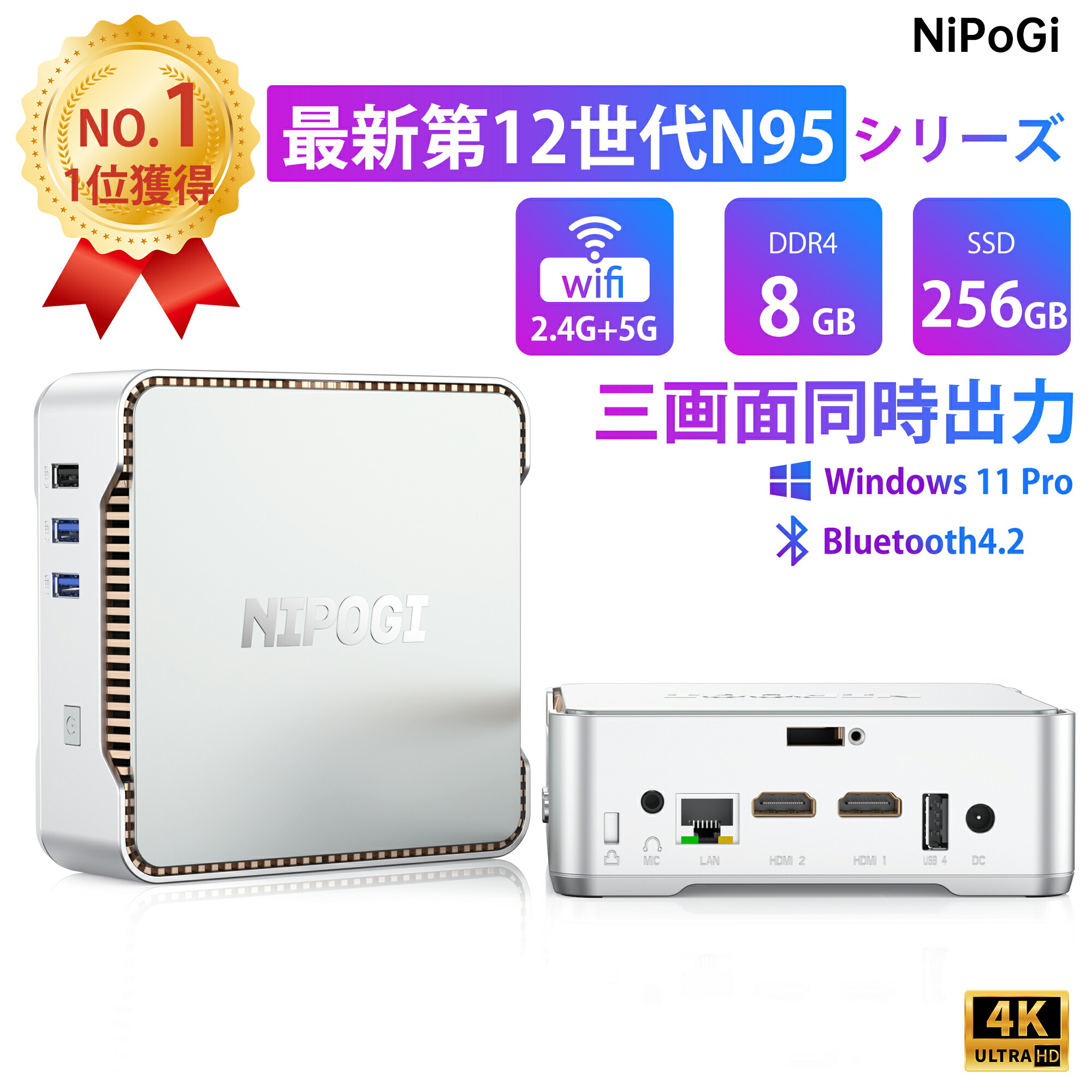 楽天市場】【月末限定5000円クーポン付き】【1位達成】NiPoGi ミニpc