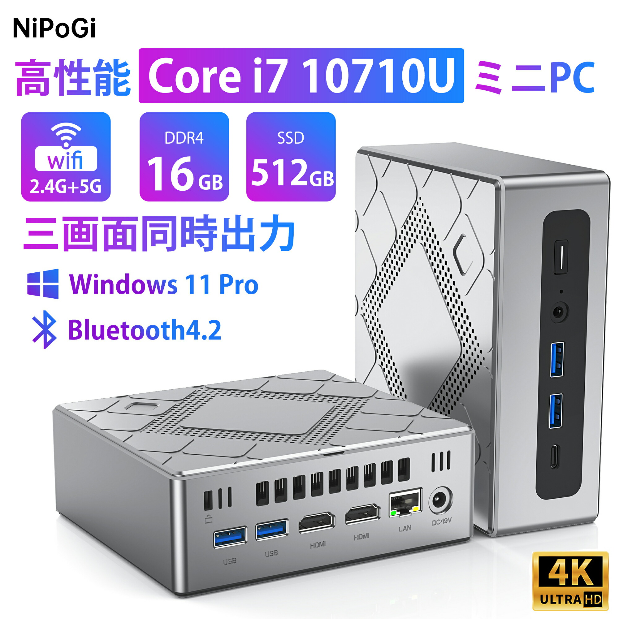 2000-pc-i7-10710u-pc-4-70ghz-6c12t-pc16gb