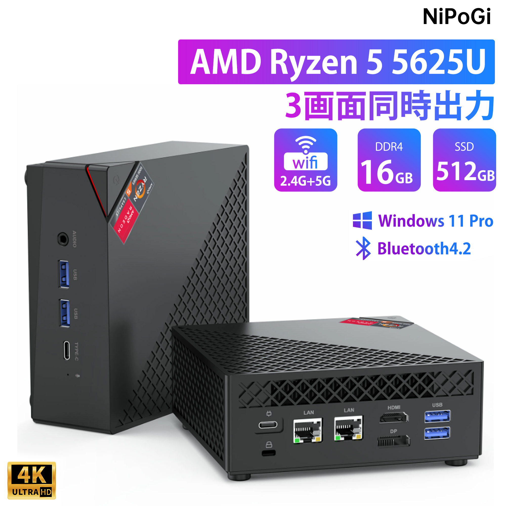 期間限定セール+10％OFF！】NiPoGi AM06 Pro MiniPC － Ryzen 7  5800U/16GB/512GB搭載windows11 Pro採用モデルが56,698円送料無料 - 安値世界一への挑戦