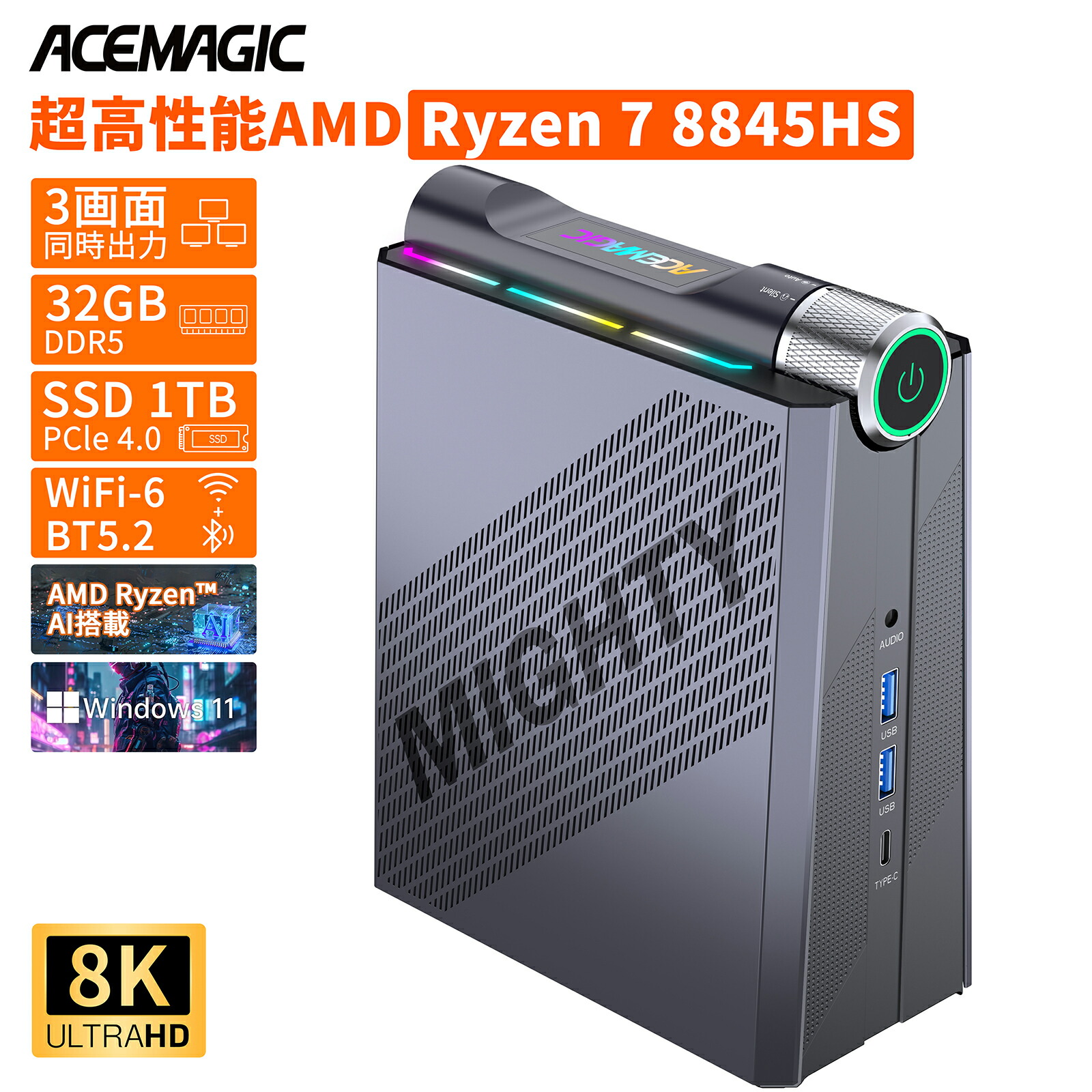 楽天市場】ミニPC 高性能 RTX3070 TANK03 ゲーミングPC Win11【 第12世代 Intel core i9 12900H  】【32GB DDR5/1TB/SSD PCIE3.0 4.0対応】mini pc 小型省スペースpc デスクトップ【14コア 20スレッド  最大5.0GHz 24MBキャッシュ】8K60Hz 4画面出力 : 信業達楽天市場店