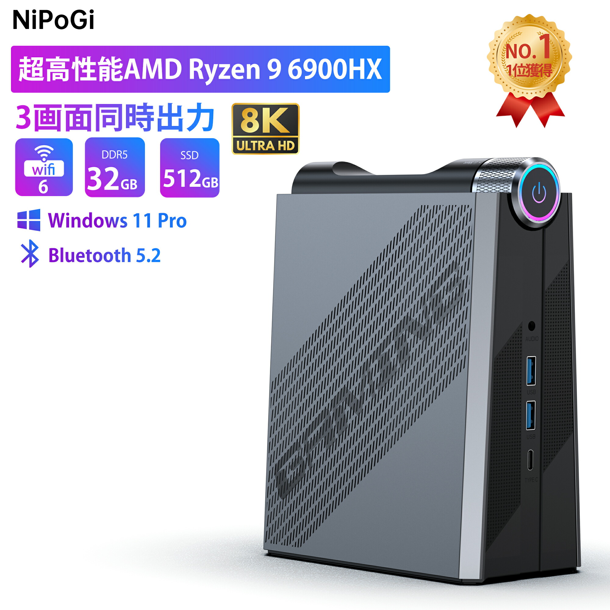 楽天市場】ミニPC 高性能 【Intel Core i9 12900H】【32GB DDR4 512GB 