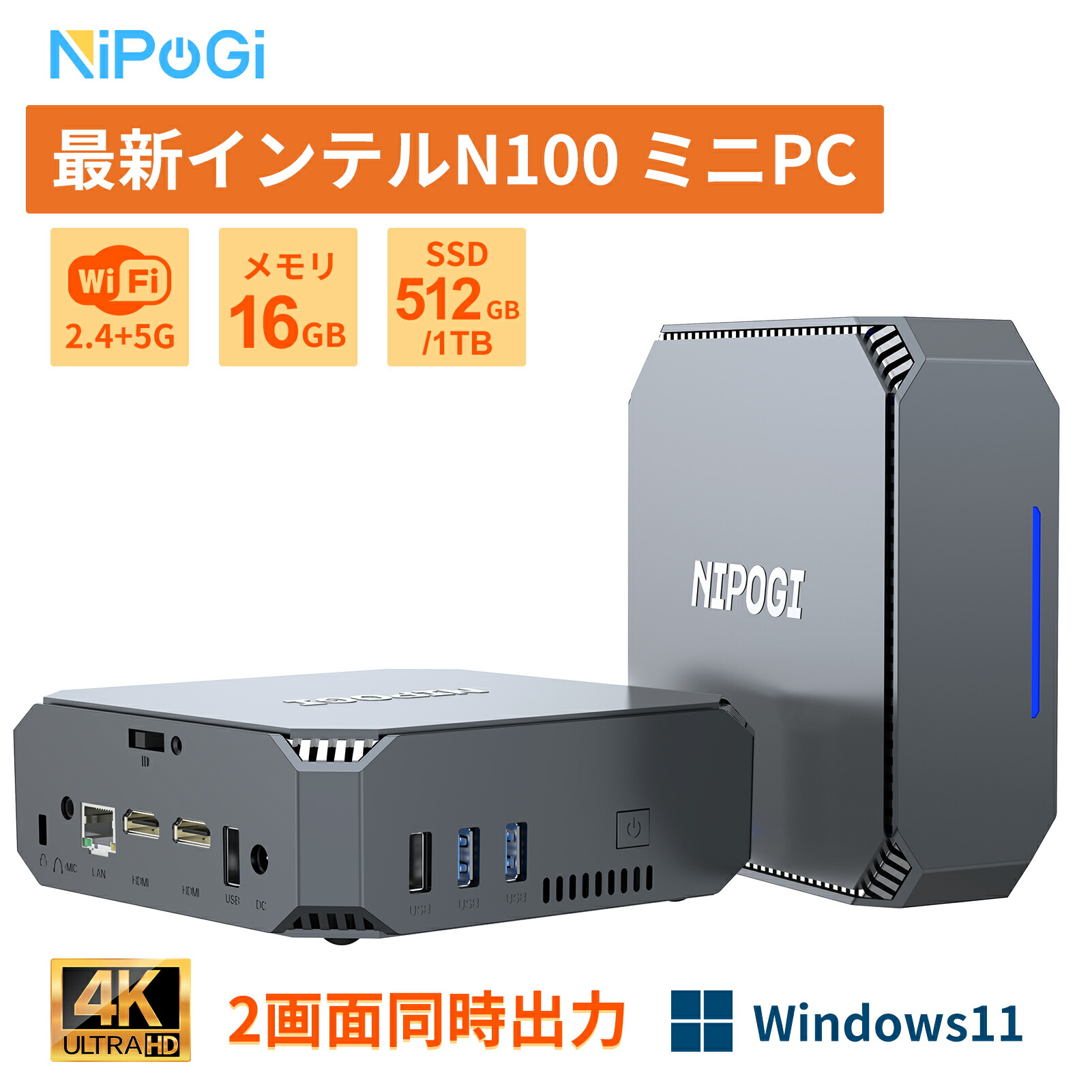 楽天市場】【先着100様 1万６千円クーポンあり】ミニPC 高性能 RTX3080