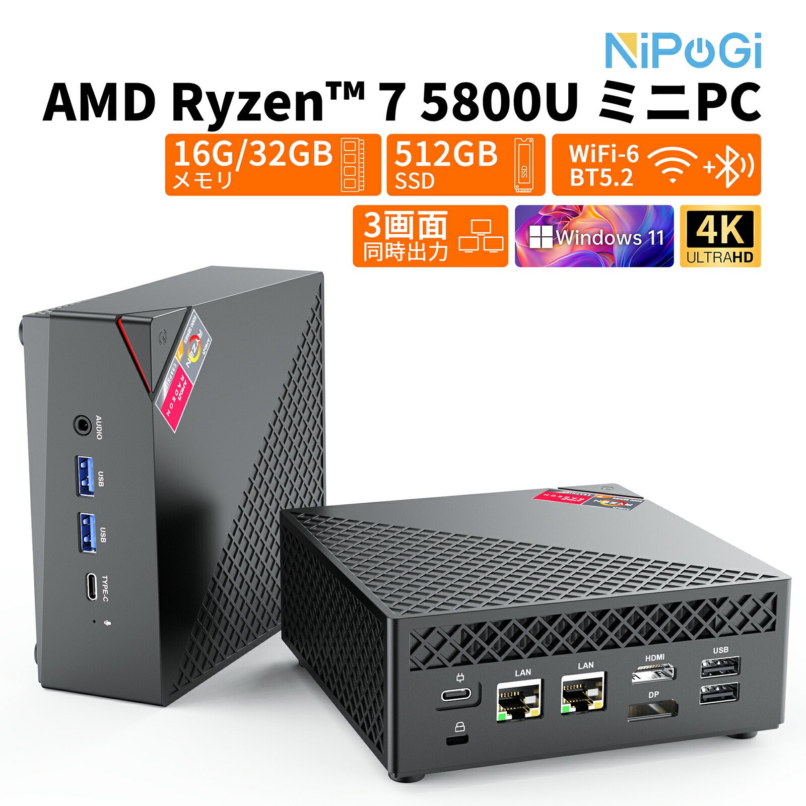 楽天市場】【5日間限定全店舗10%OFF】【楽天連続1位達成】ミニPC 【最新第12世代 ミニpc N97】ミニパソコン Windows11搭載 mini  pc【16GB DDR4 512GB SSD】 ミニデスクトップパソコン 4K@60Hz 2画面出力 小型pc ROM 高速Wi-Fi 5 BT4.2  HDMI 小型パソコン : 信業達楽天市場店